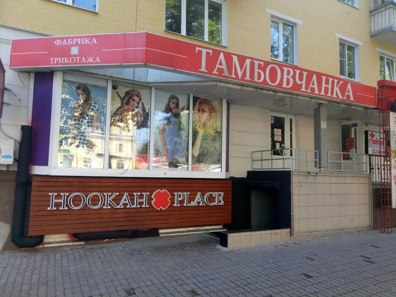 верещагинский трикотаж можга. уссурийск ленина 126 банк. платья. омск магазин на проспекте мира 23. трикотаж ленина.