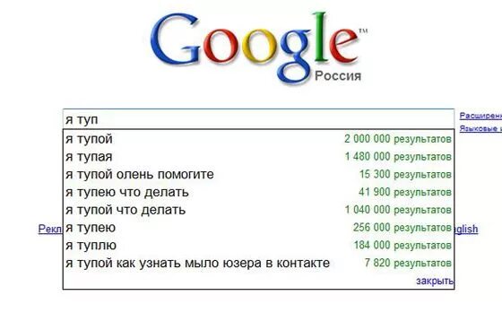 100 глупых. Тупые вопросы. Тупые и смешные вопросы. Глупые вопросы на которые.