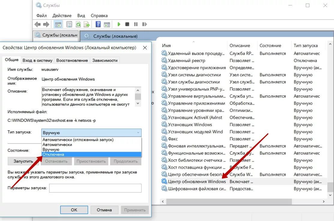 Автоматическое обновление отключено как включить. Автоматическое обновление виндовс 10. Как отключить автообновление Windows 10. Включение автообновления.Windows 10. Как отключить автообновления виндовс 10.