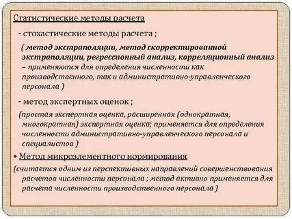 Стохастический анализ