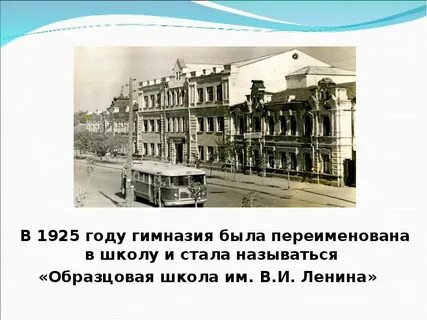 Гимназия сколько лет