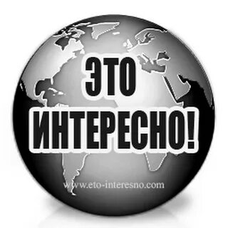 Надпись это