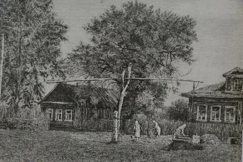 Французов б в