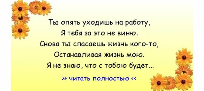 Опять один. Собирайтесь сердечки мы уходим. Я снова одна. Я буду любить тебя текст и песня. Песня опять уходишь.