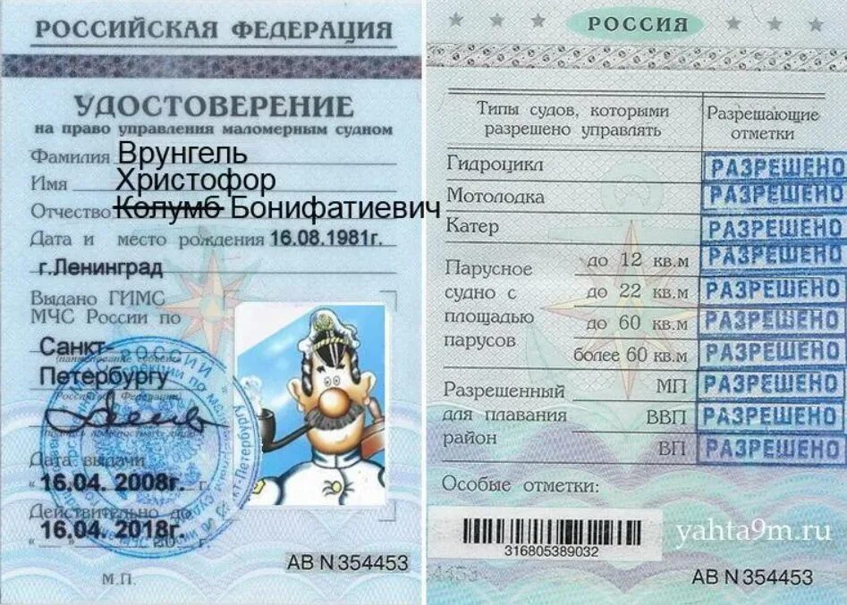 Какая категория на лодку. Какая категория на лодку. Какая категория на лодку. Какая категория на лодку. Какая категория на лодку.