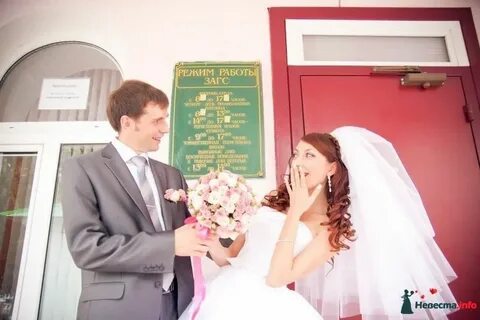 Камышинский загс
