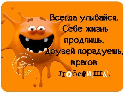 Я живу не улыбаюсь
