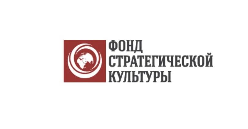 Российский фонд культуры логотип. Российский фонд культуры логотип. Стратегические фонды это. Фонд новая культура. Фонд новая культура.