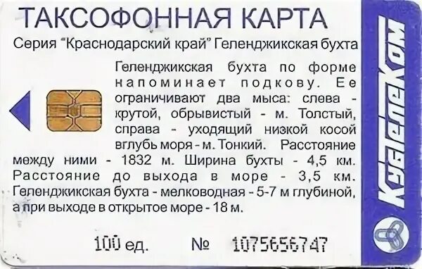 Атк шоп для заключенных тверская
