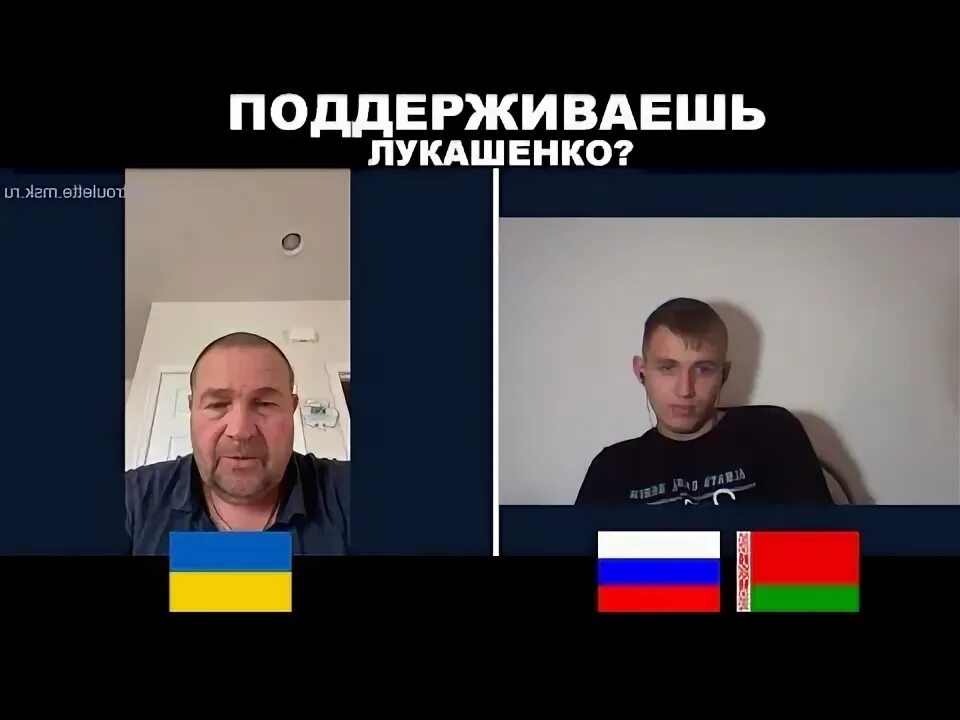 Чат с путиным. Экстренная чат рулетка с украинцами.