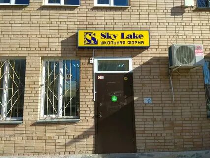 Магазин sky