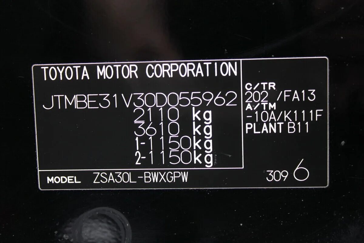 Код краски toyota rav4. Цвет кузова тойота рав 4 2007 года. Код краски тойота рав 4 2019. Код цвета toyota rav4. Тойота рав 4 2014 год код краски.