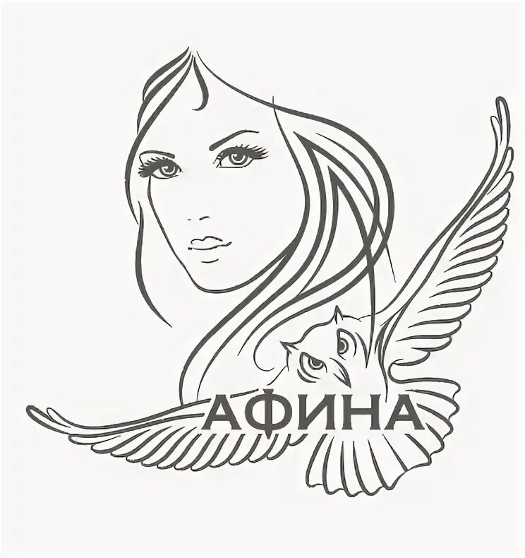 Афина барнаул. Афина певица. Афина певица. Афина барнаул. Афина паллада агентство недвижимости новосибирск.