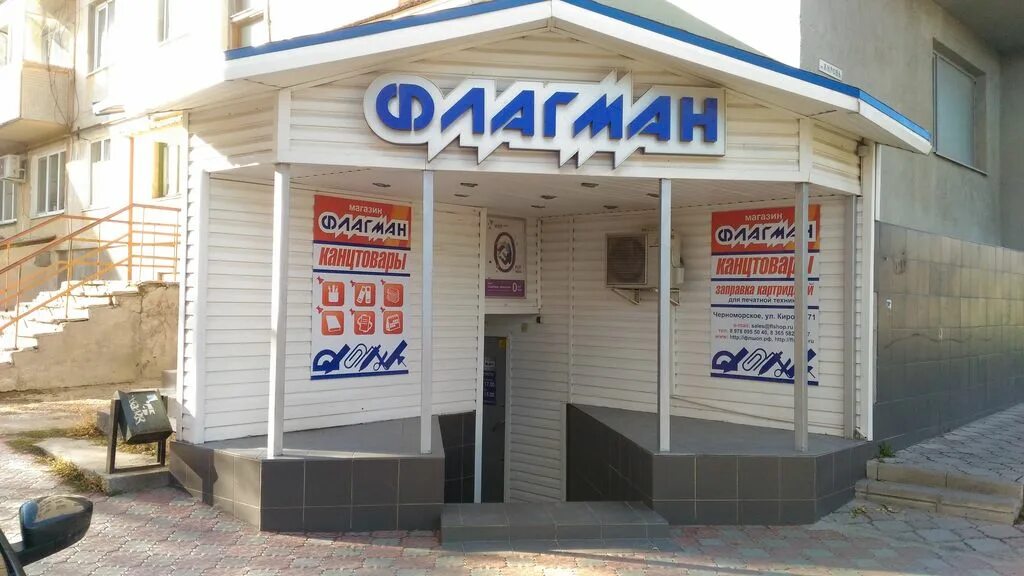 F store