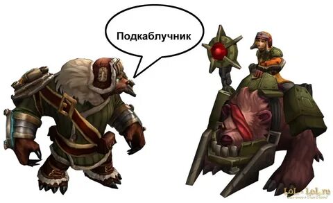 Подкаблучник сеньора 6