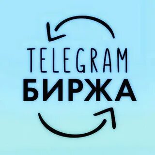 Биржа рекламы в инстаграм