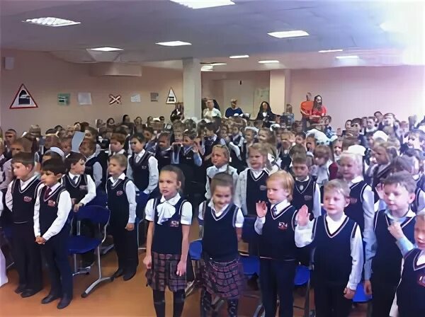 101 школа 1 класс