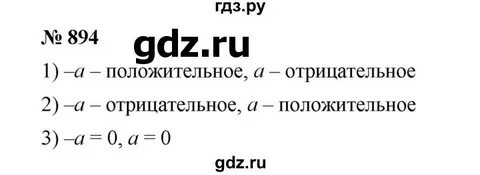 Откуда номер 985