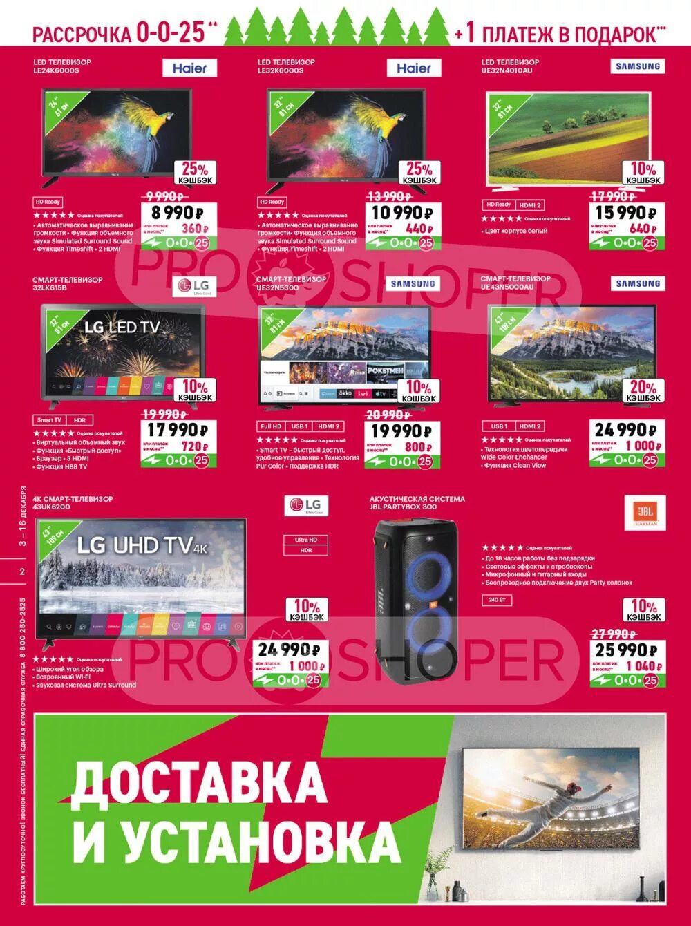 тц мегамолл чебоксары. золото оурголд. эльдорадо чебоксары. эльдорадо чебоксары мегамолл. эльдорадо чебоксары мегамолл.