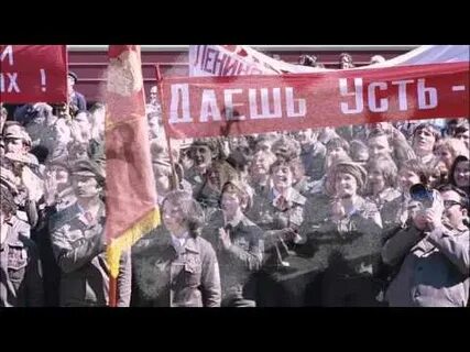 Яростный стройотряд градский слушать