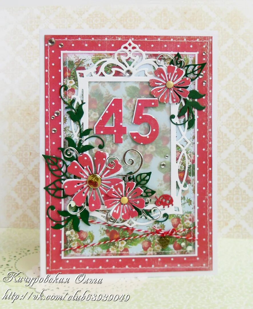 С днём рождения женщине 45 летием. С юбилеем 45 лет женщине. С юбилеем 45. С юбилеем 45 женщине. Поздравления с днём рождения 45 лет.