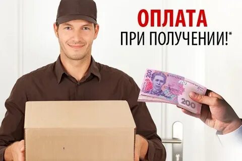 Наложенный платеж магазины