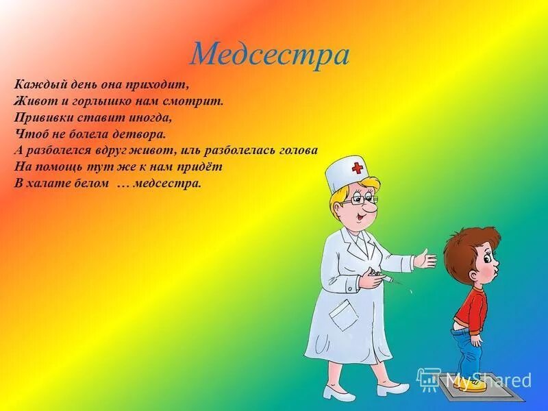 тут на помощь приходит. почтальон печкин аниме. если транспорт тут и там перейти так сложно нам. ребенок помогает другому ребенку. афоризмы про женскую логику.