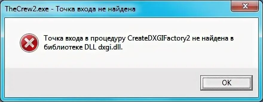 Browsers exe ошибка