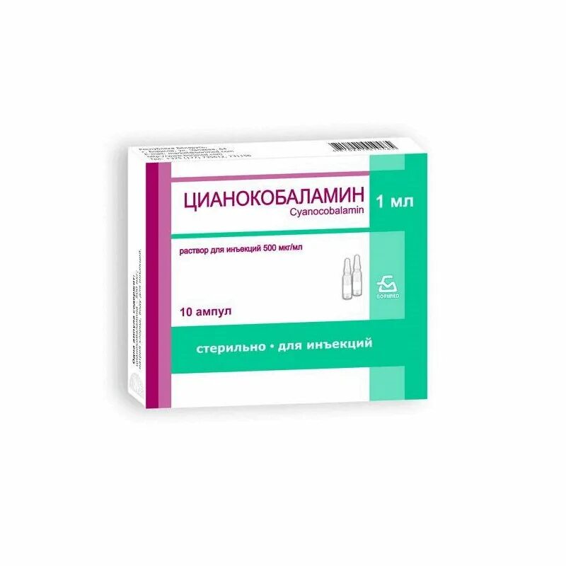 Раствор глюкозы 5 для инъекций. Цианокобаламин р-р д/ин.0,5мг/мл амп.1мл №10. Глюкоза 40 процентная форма выпуска. Глюкоза 5 в ампулах. Цианокобаламин р-р д/ин. 500мкг амп. 1мл n10.