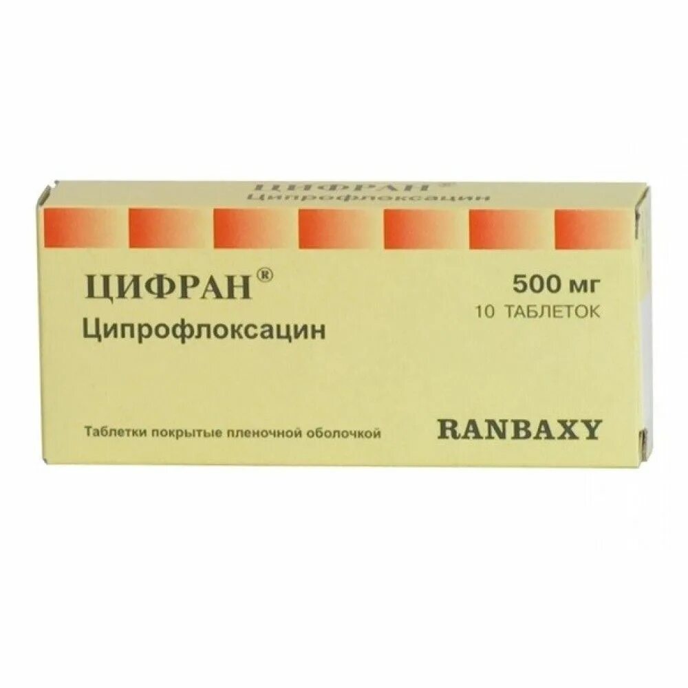 Тайгерон. Цифран 250. Цифран 500 мг. Цифран таблетки 500мг. Цифран антибиотик 500 мг.