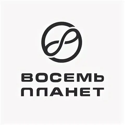 Компания 8
