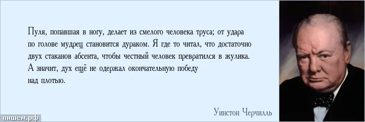 Зачем человеку враги. Лучший аргумент против демократии пятиминутная беседа. Высказывания о врагах. Цитаты про Недооцененность. Русских всегда недооценивали.