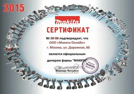 Балтопторг