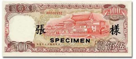 500 cny