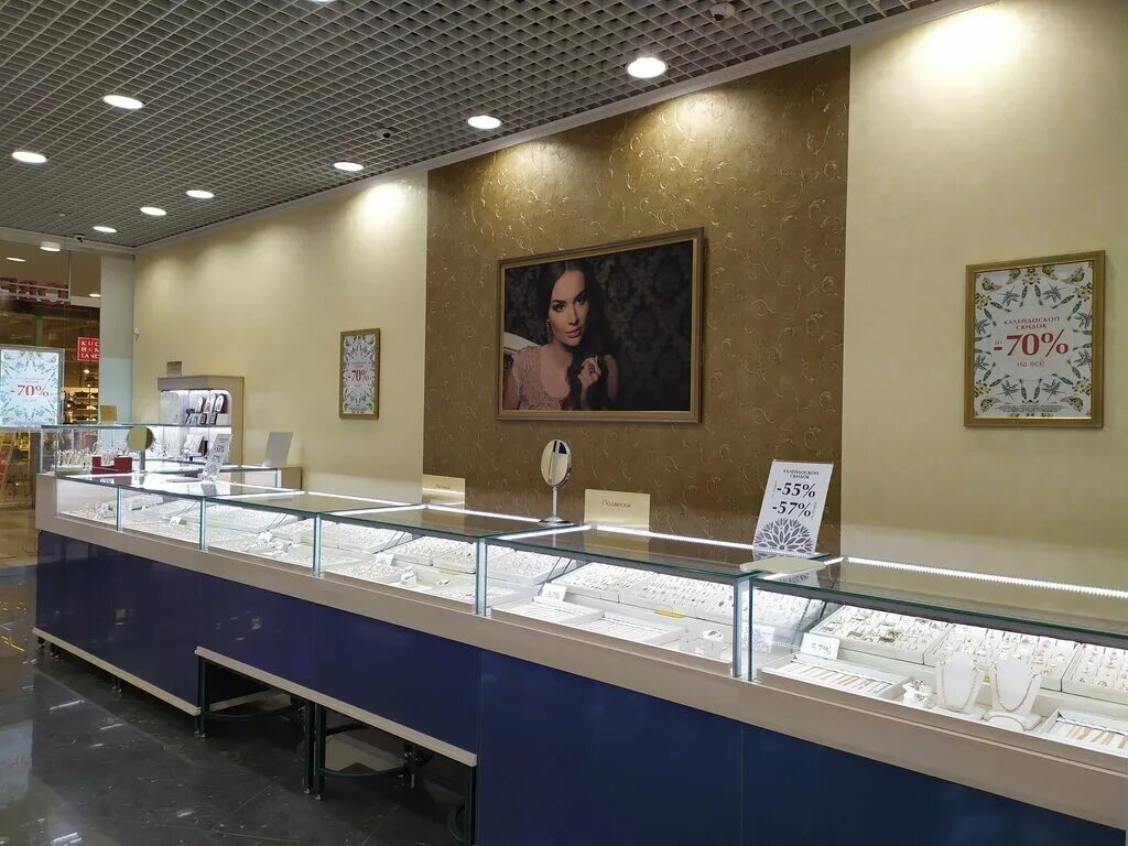 кристалл ювелирный магазин. кристалл ювелирный магазин липецк. кристалл липецк зегеля. ювелирный кристалл. кристалл липецк ювелирный.