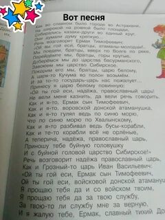 Как во славном было городе во астрахани