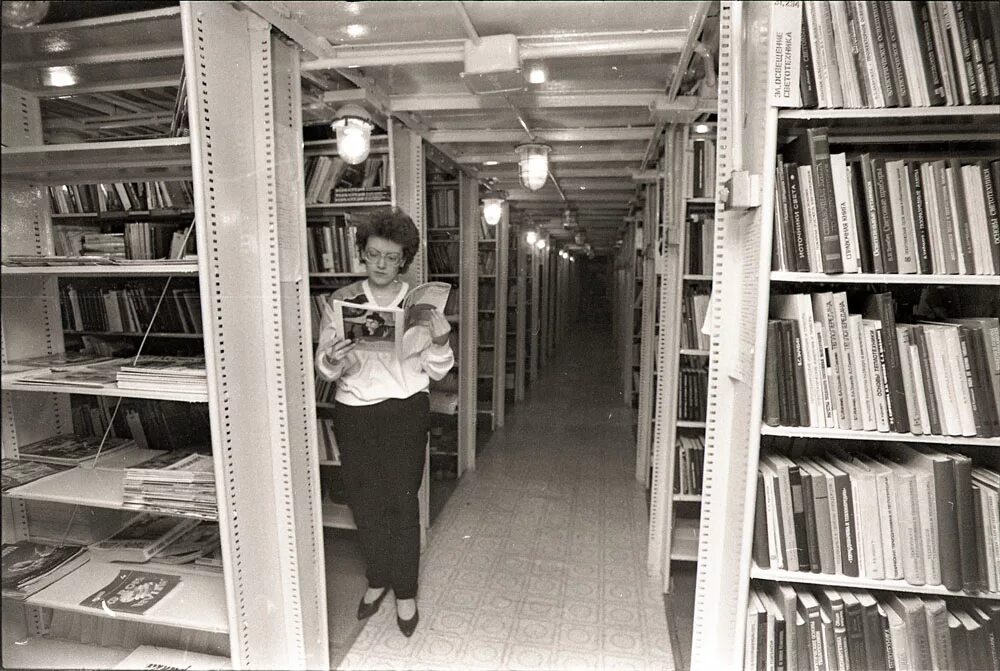Technical library
