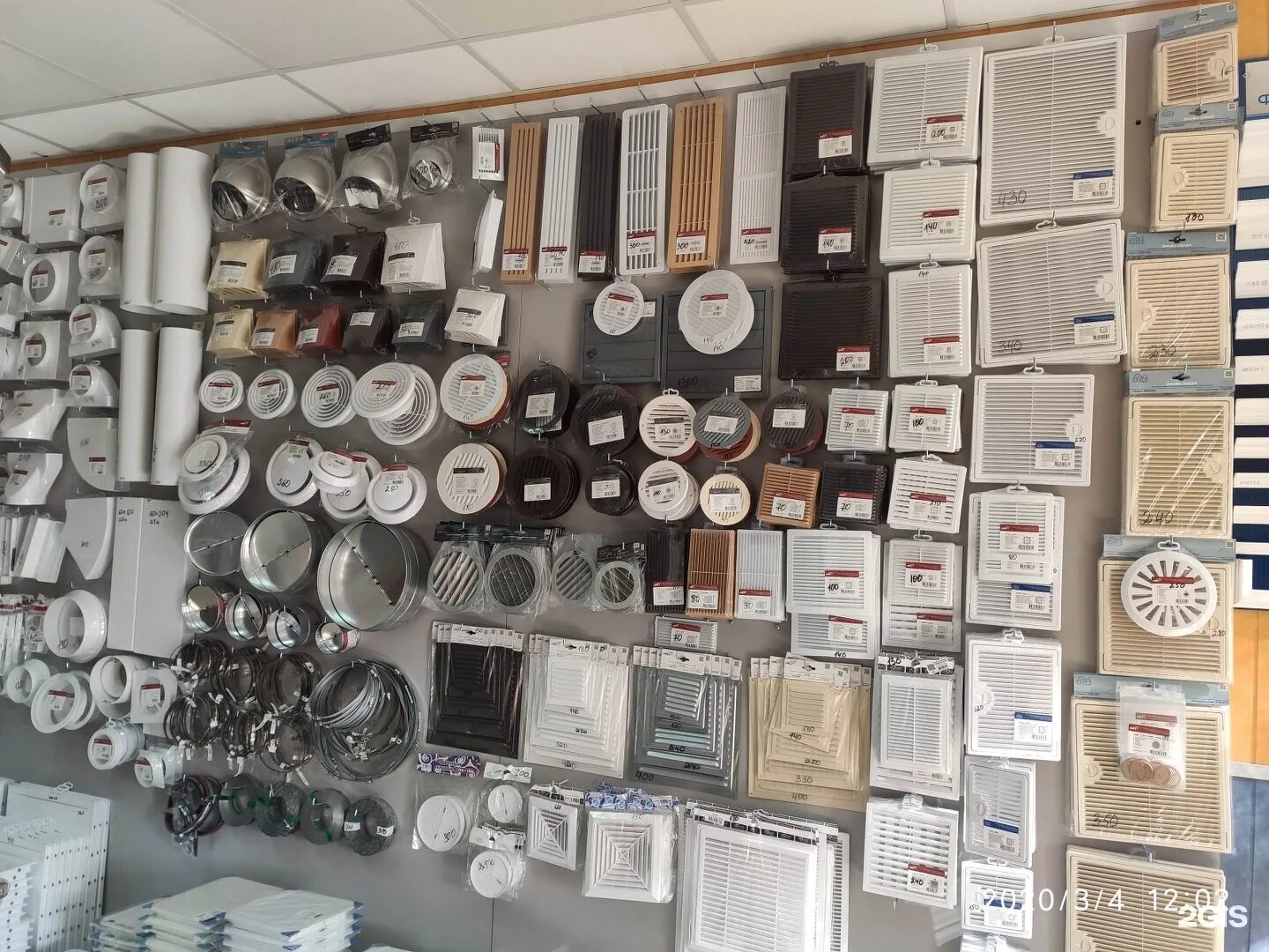 стенд вентиляции вент. вентиляция в магазине. минеева 29 нижний новгород. вентиляционный магазин. магазин вент и винт в липецке.