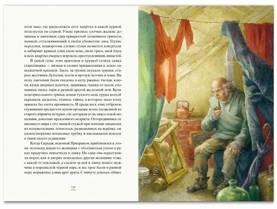 книга рождественская песнь чарльза диккенса. краткое содержание рождественской песни в прозе. иллюстрация к произведению чарльза диккенса рождественская песнь. рождественская песнь в прозе чарльз диккенс книга 1843. рождественская песнь в прозе чарльз диккенс.