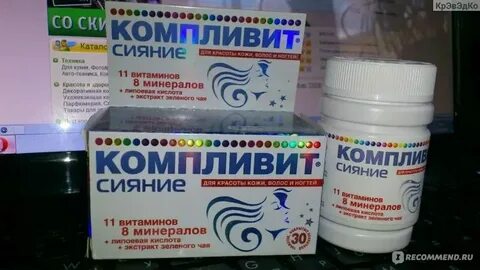 Облазят пальцы какого витамина не хватает