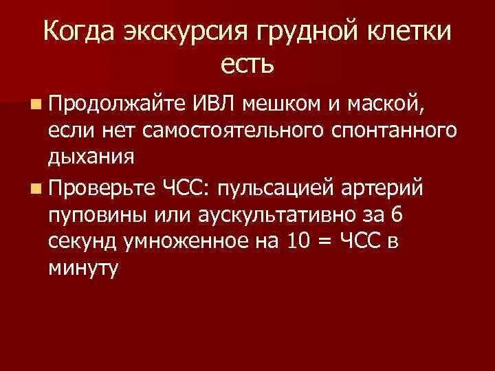 Дыхательная экскурсия грудной клетки в норме. Экскурсия грудной клетки. Экскурсия грудной клетки норма. Экскурсия грудной клетки. Измерение окружности грудной клетки.