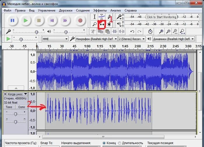 Программы обработки звука. Звуковые редакторы. Создание наложение звука. Звуковые дорожки в программе. Аудиоредактор звук редактор.
