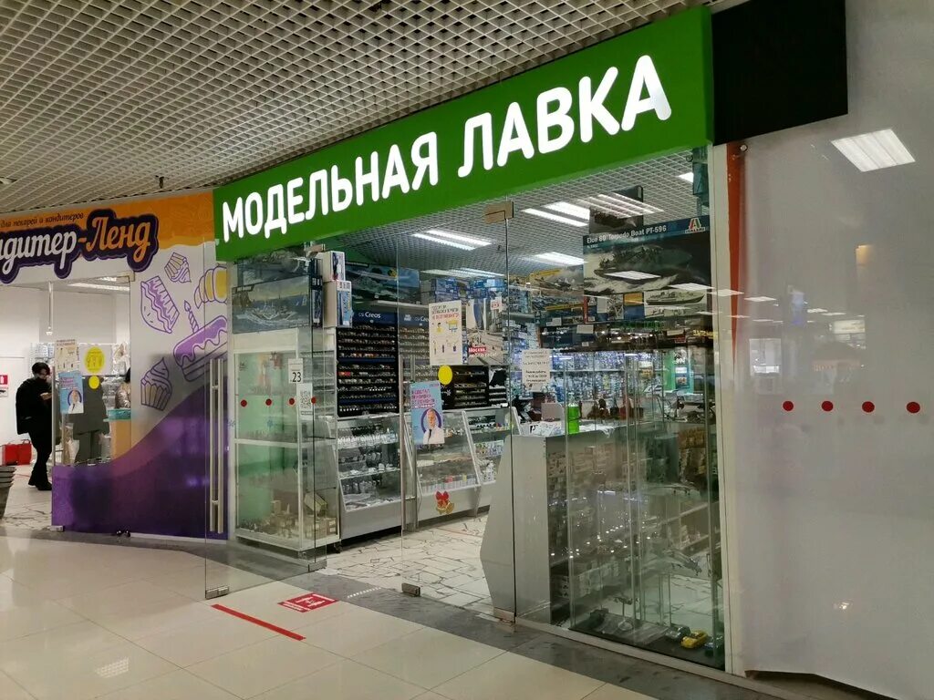 модельная лавка магазин масштабных моделей. модельная лавка на комсомольской. модельная лавка на комсомольской. лавка моделиста комсомольская площадь. магазин моделист на комсомольской.