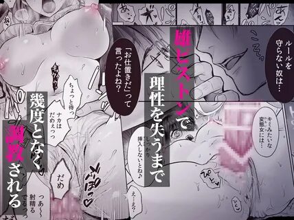 エ ロ 漫 画 の 中 身 を チ ラ 見 せ. 