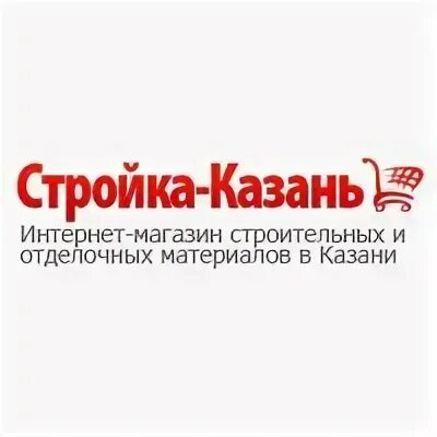 Интернет магазин Казань. Складок нет интернет магазин. Интернет магазин Kazan в Воронеже.