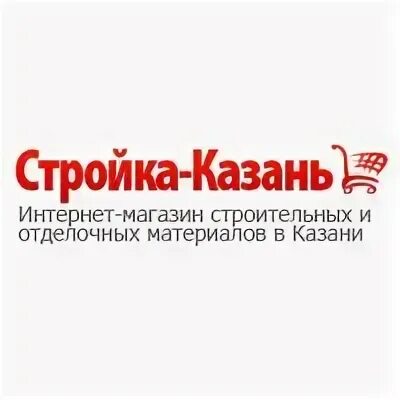 Дома интернет магазин казань