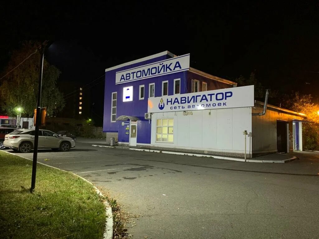 автомойки ижевск на карте. автомойка торнадо северск. автомойка на 40 лет победы. автомойка зебра. автомойка навигатор песочная.