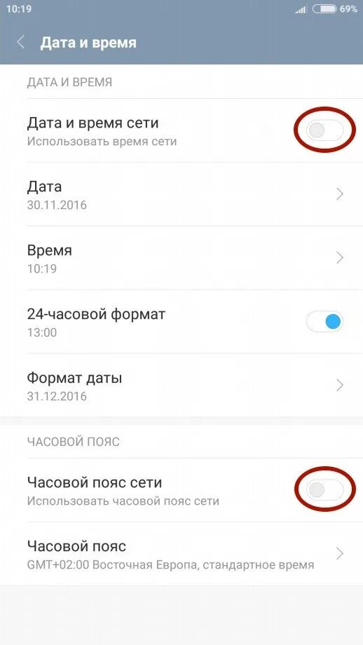 Как поставить время и дату на телефоне. Как настроить время на смартфоне. дата на телефоне. как установить дату на телефоне. как настроить дату и время на телефоне.