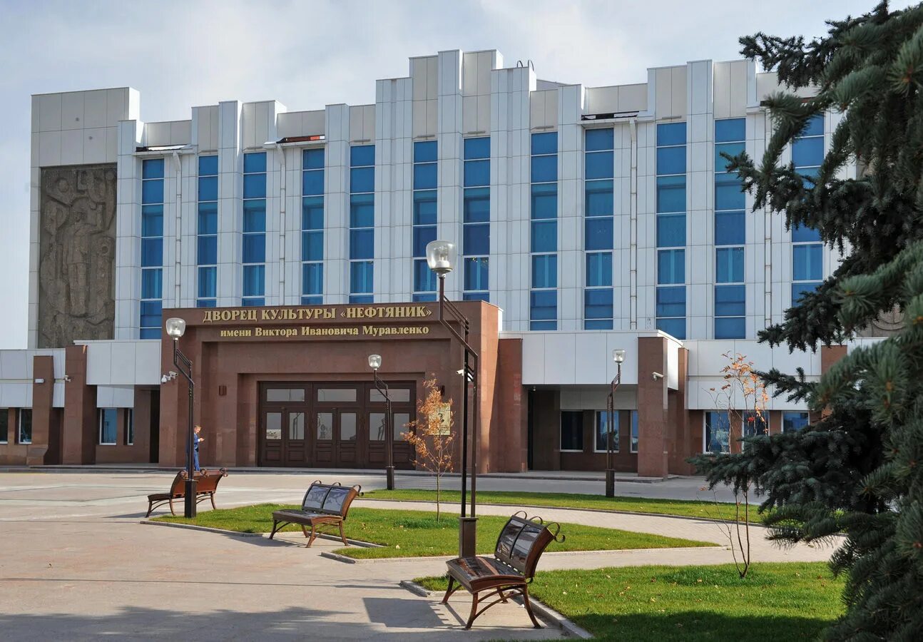 ул. дк нефтяник елабуга. муравленко нефтяников 37. дворец культуры нефтяник имени виктора ивановича муравленко, тюмень. нефтяник тюмень 50 лет.