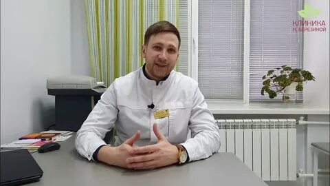 Клиники семенов